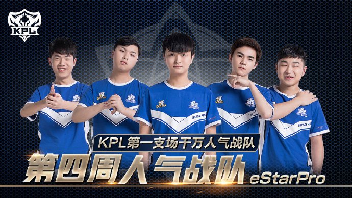 M80 和 HOTU 资格赛进入 ESL Pro League Season 22