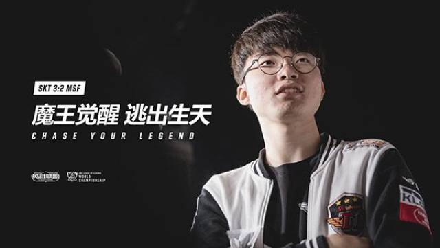 Fnatic 和 Team Liquid 晋级 VCT 2025： EMEA Kickoff 的下一轮