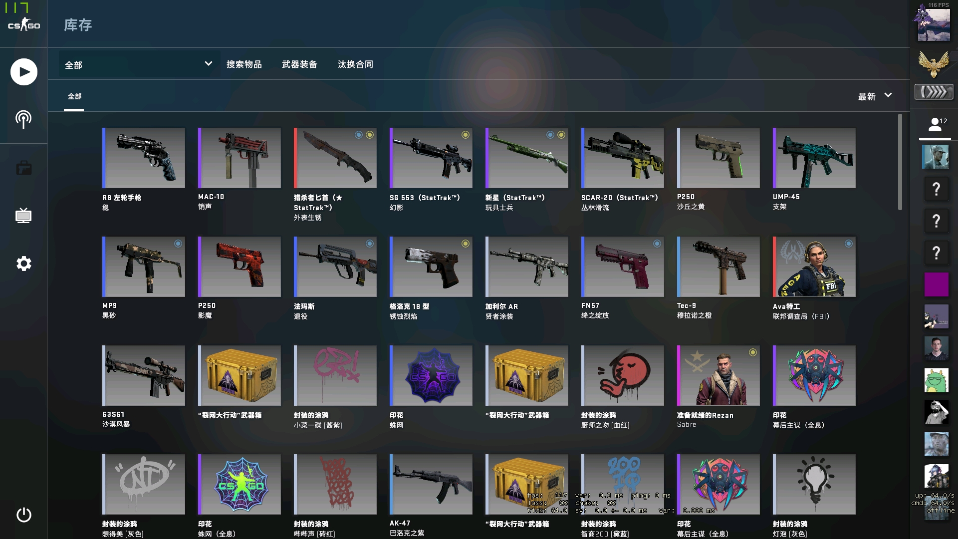 【赛前预告】12月29日DOTA2赛事，WCAA冬季电子竞技挑战赛 Forest vs Phoenix